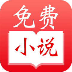 菲律宾 订餐 app_V6.48.20